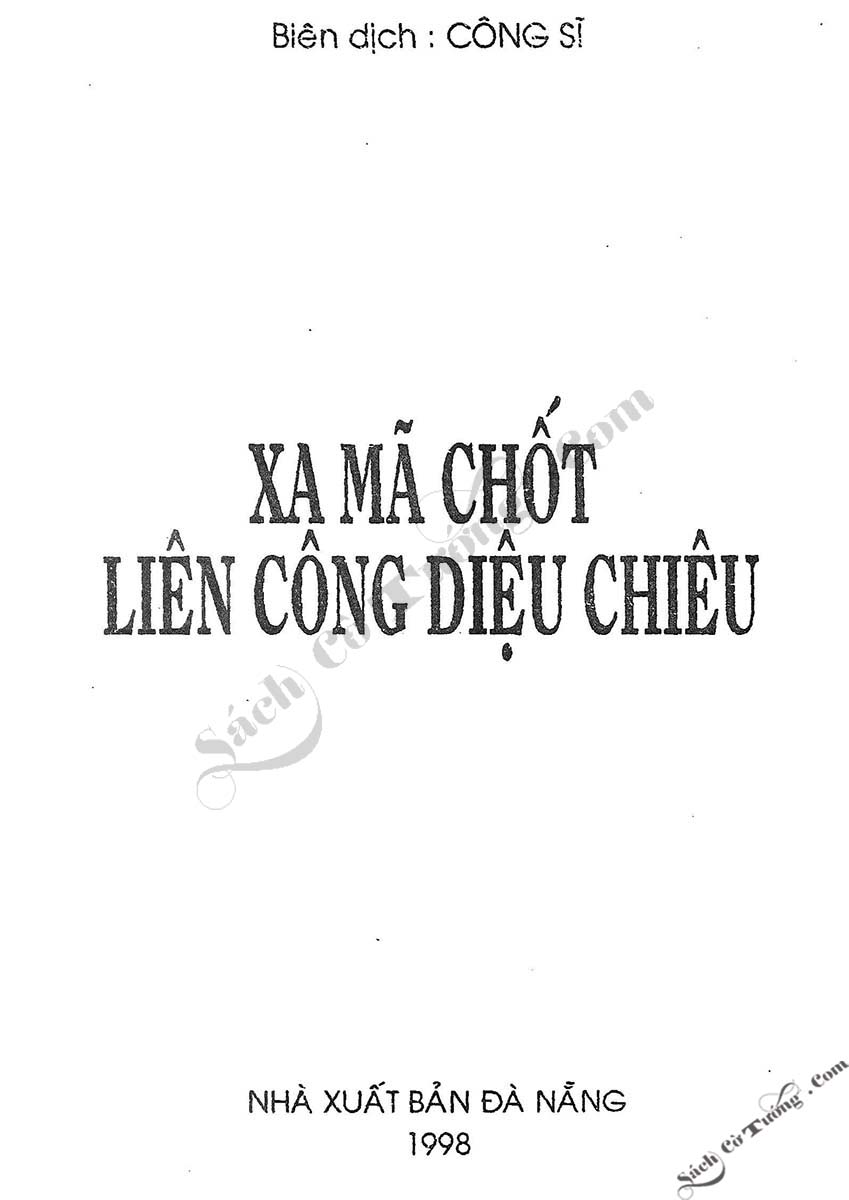 Xa Mã Chốt Liên Công Diệu Chiêu