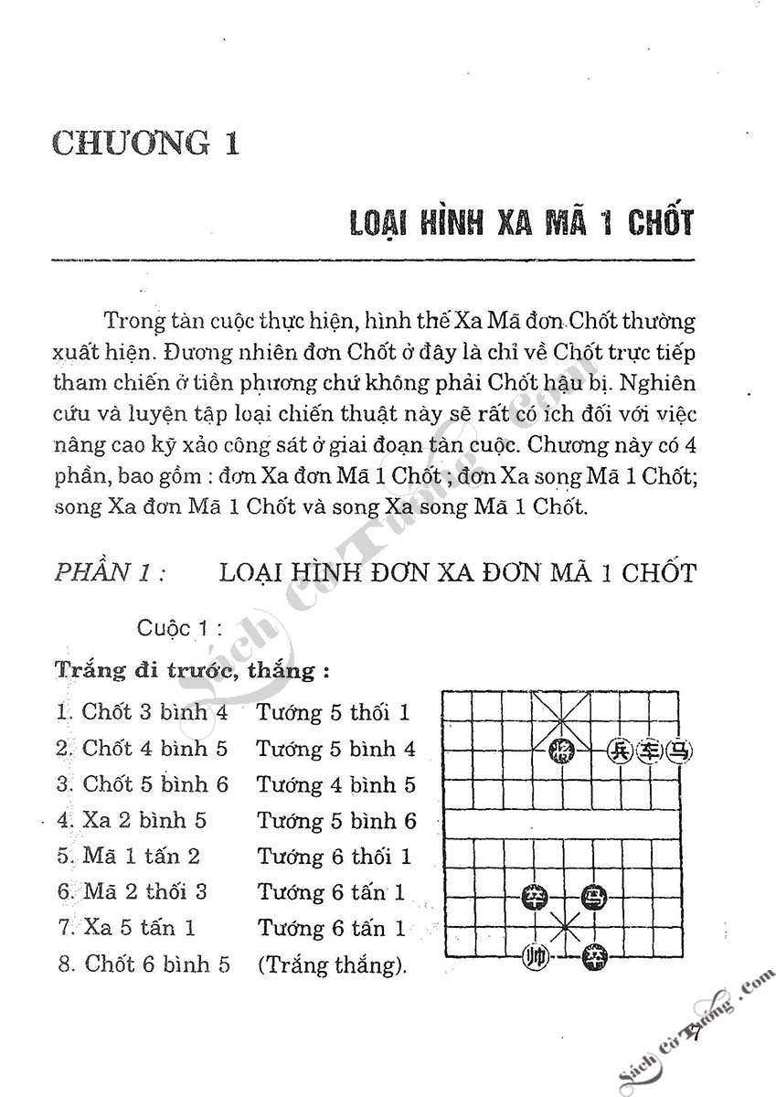 Xa Mã Chốt Liên Công Diệu Chiêu