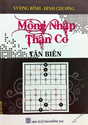 Mộng Nhập Thần Cơ